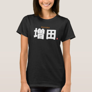 Camiseta nome da família kanji - Masuda -