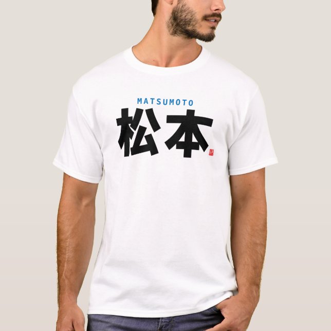 Camiseta nome da família kanji - Matsumoto - (Frente)