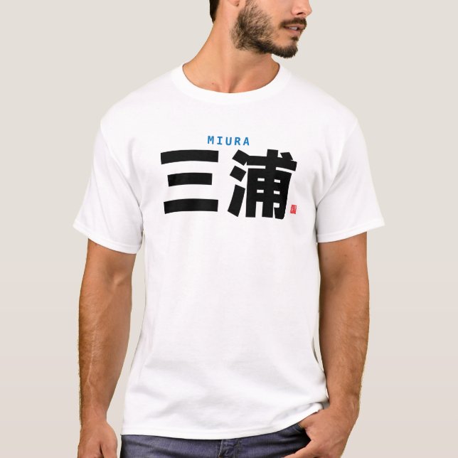 Camiseta nome da família kanji - Miura - (Frente)