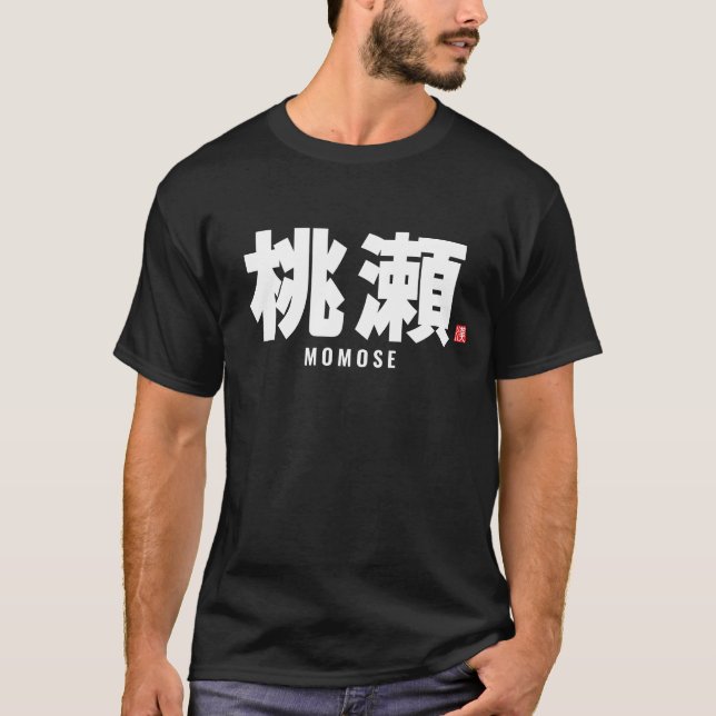 Camiseta nome da família kanji - Momose (Frente)