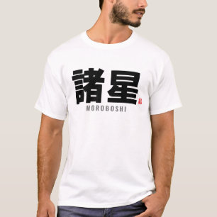 Camiseta nome da família kanji - Moroboshi