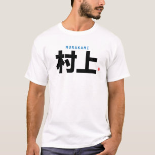 Camiseta nome da família kanji - Murakami -