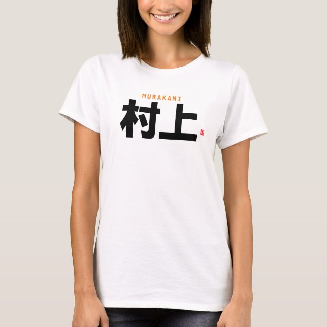 Camiseta nome da família kanji - Murakami - (Frente)
