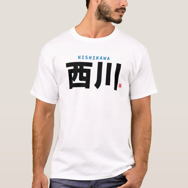 Camiseta nome da família kanji - Nishikawa - (Frente)