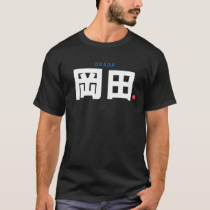 Camiseta nome da família kanji - Okada -