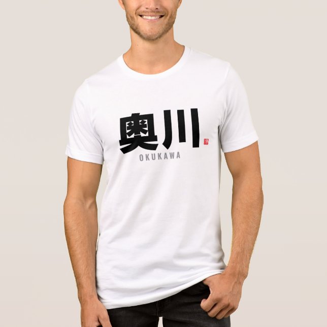 Camiseta nome da família kanji - Okukawa (Frente)