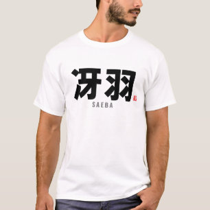 Camiseta nome da família kanji - Saeba, sawa