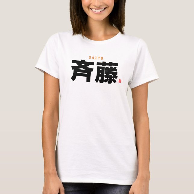 Camiseta nome da família kanji - Saito - (Frente)