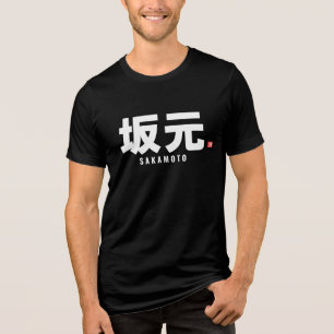 Camiseta nome da família kanji - Sakamoto