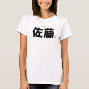 Camiseta nome da família kanji - Sato -