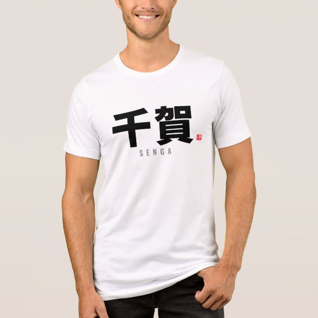 Camiseta nome da família kanji - Senga (Frente)