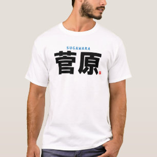 Camiseta nome da família kanji - Sugawara -