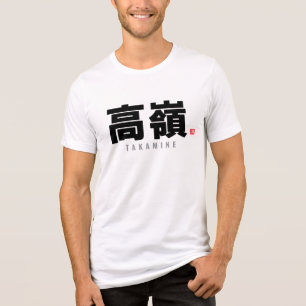 Camiseta nome da família kanji - Takamine