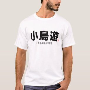 Camiseta nome da família kanji - Takanashi