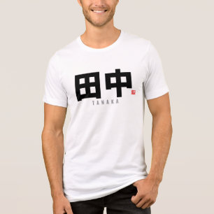 Camiseta nome da família kanji - Tanaka