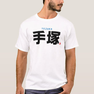 Camiseta nome da família kanji - Tezuka -