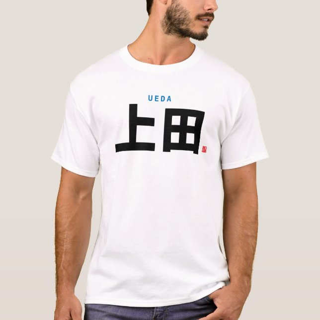 Camiseta nome da família kanji - Ueda - (Frente)