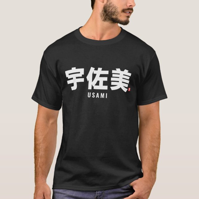 Camiseta nome da família kanji - Usami (Frente)