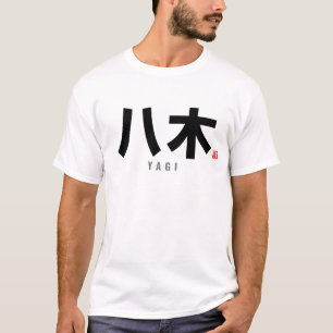 Camiseta nome da família kanji - Yagi