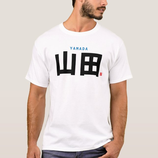 Camiseta nome da família kanji - Yamada - (Frente)