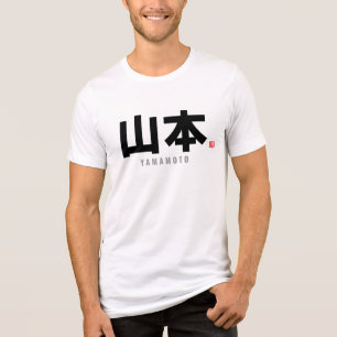 Camiseta nome da família kanji - Yamamoto