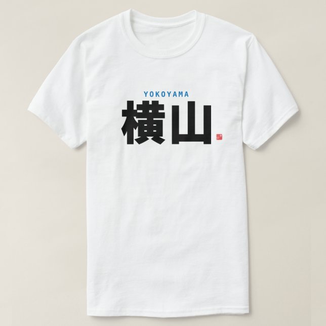 Camiseta nome da família kanji - Yokoyama - (Frente do Design)