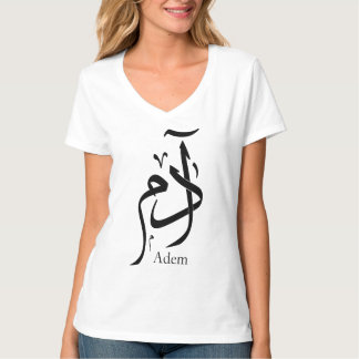 Camiseta Nome de Adam na caligrafia árabe
