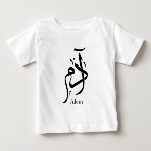 Camiseta Nome de Adam na caligrafia árabe, ا د م