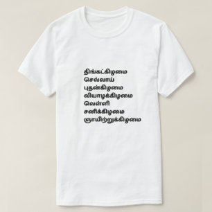 Camiseta Nome dos dias em Tamil