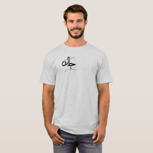 Camiseta Nome Jack está escrito em árabe