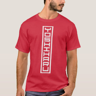 Camiseta Nome Japonês Yoshiharu Hanko Inkan Signature
