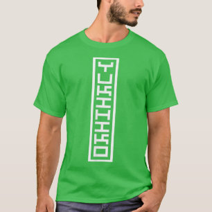Camiseta Nome Japonês Yukihiko Hanko Assinatura Inkan