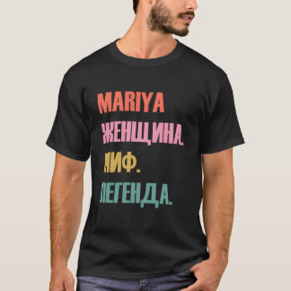 Camiseta Nome Russo Mariya