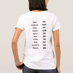 Camiseta Nomes de Cidades Japonesas Bilingue Inglês & Jap