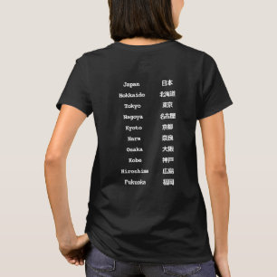 Camiseta Nomes de Cidades Japonesas Bilingue Inglês & Jap
