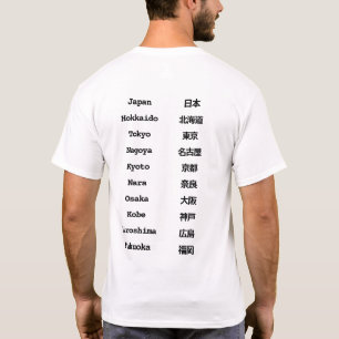 Camiseta Nomes de cidades japonesas   Inglês e Japonês Bilí