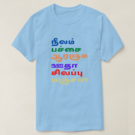 Camiseta Nomes de cores em Tamil