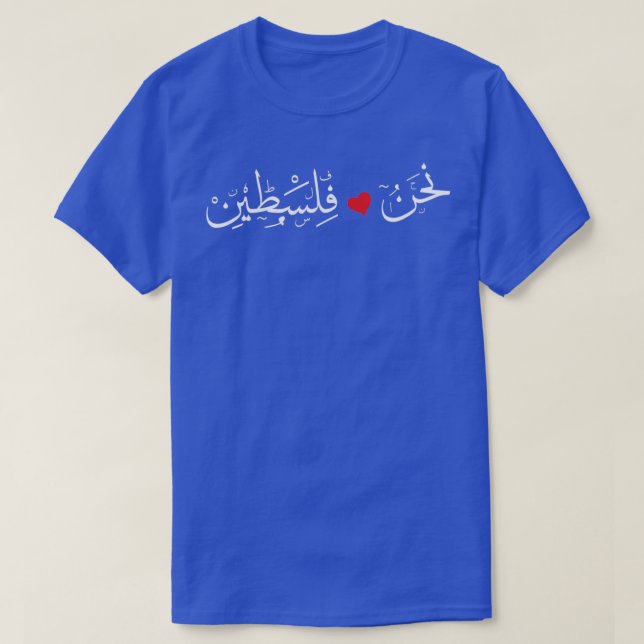 Camiseta Nós Amamos a Palestina quot Nhno Noheb Falestenquo (Frente do Design)
