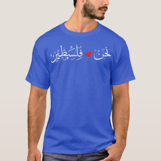Camiseta Nós Amamos a Palestina quot Nhno Noheb Falestenquo