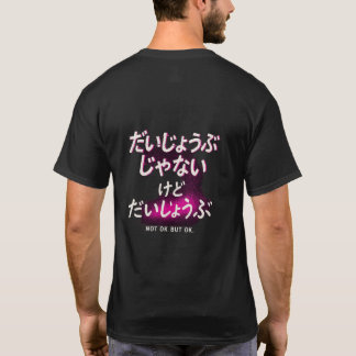Camiseta Not OK But OK - Japanese Street Style