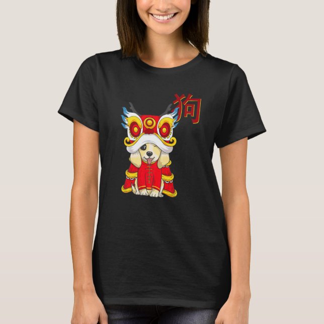 Camiseta Novo Ano Do Cão Chinês - Símbolo Zodiaco-Chinês (Frente)