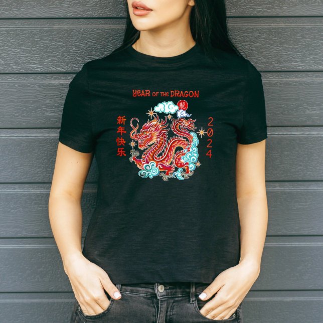 Camiseta Novo Ano Lunar Chinês - Dragão Vermelho de Papercu (LINK FOR 2025 YEAR OF THE SNAKE: https://www.zazzle.com/collections/119316095761799932)