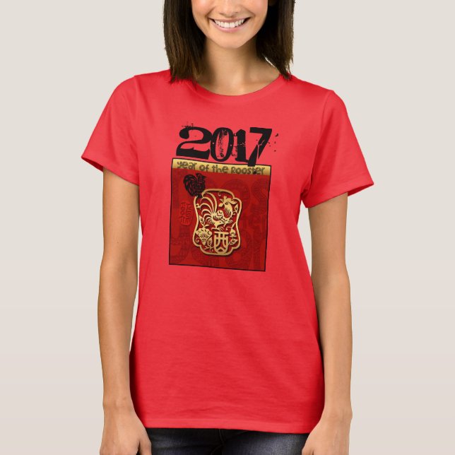 Camiseta Novo Ano Personalizado da Galeria Chinesa em Cute, (Frente)