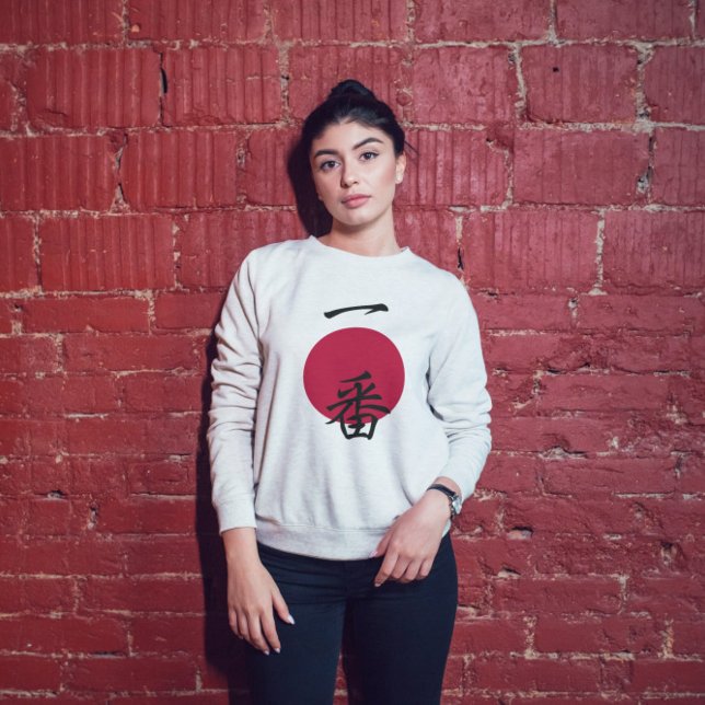 Camiseta Número Um em Japonês (Criador carregado)