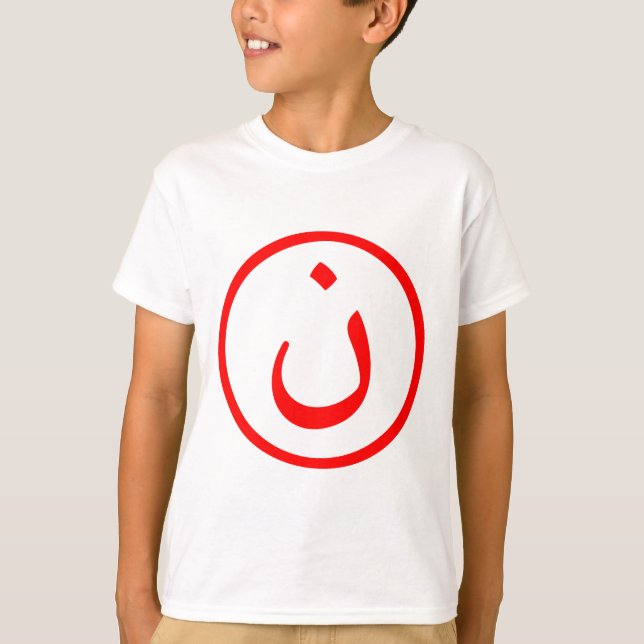 Camiseta Nûn (Frente)