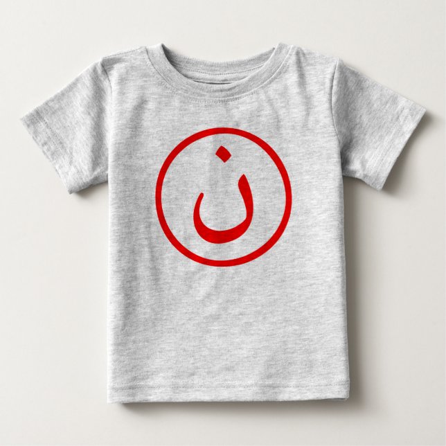 Camiseta Nûn (Frente)