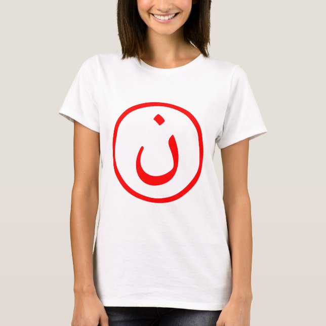 Camiseta Nûn (Frente)