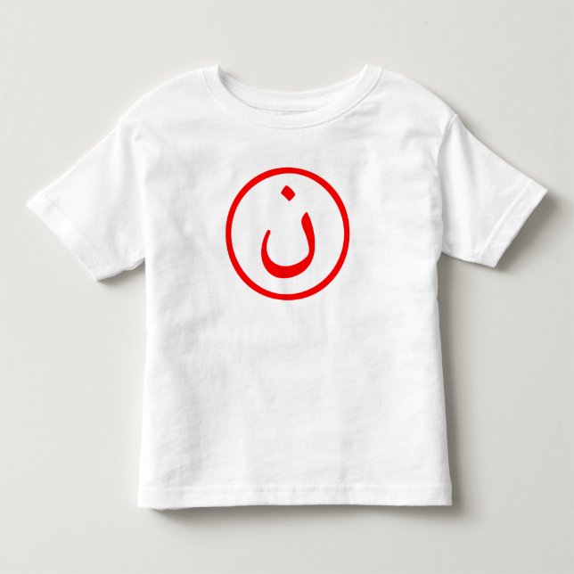 Camiseta Nûn (Frente)