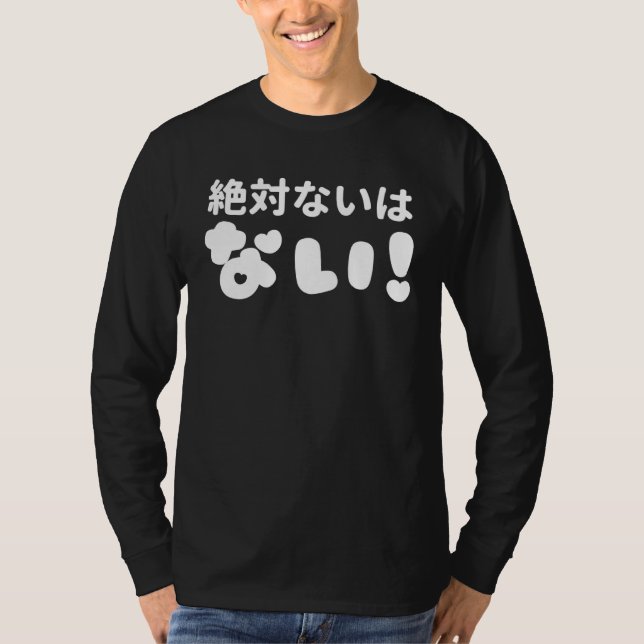Camiseta Nunca há Nunca (Frente)