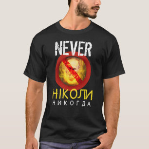 CAMISETA NUNCA PUTIN NO PUTIN